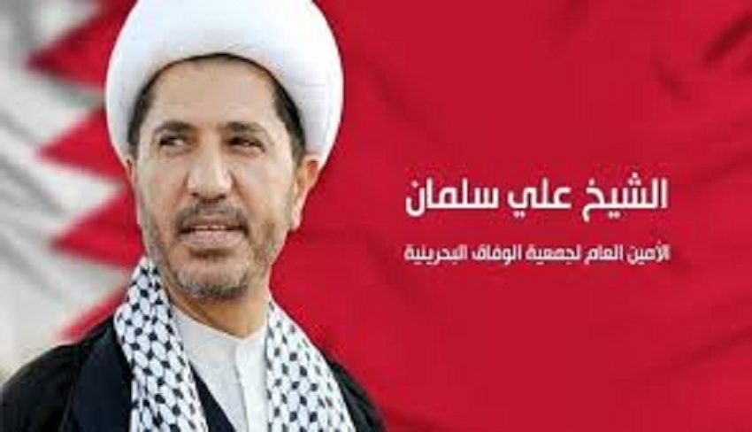 في ذكرى مرور سنتين على اعتقال الشيخ علي سلمان
