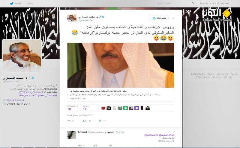 السفير السعودي لدى الجزائر يعتبر جبهة بوليساريو "إرهابية"
