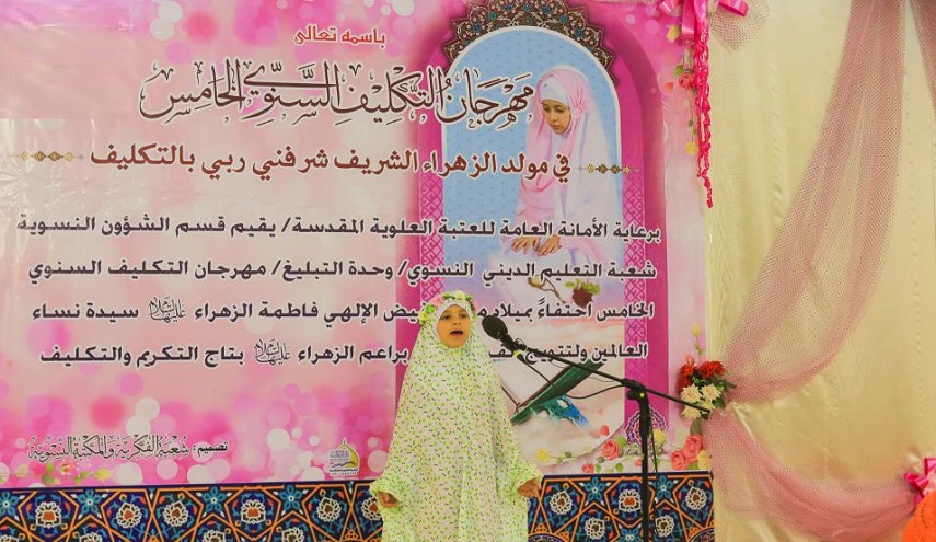 بالصور..العتبة العلوية تقيم احتفالا بتتويج فتيات دخلن سن التكليف 