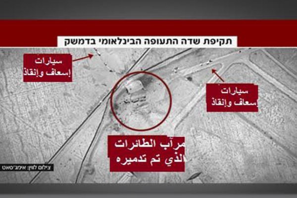 شاهد .. الكيان الاسرائيلي يعرض الصور الأولى لهجوم مطار دمشق!