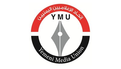اتحاد الاعلاميين اليمنيين يدين اعتداء العدوان السعودي على طاقم المسيرة