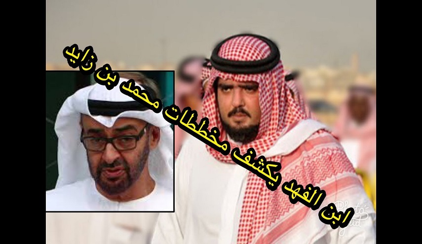 الأمير عبد العزيز بن فهد: ذاهب لوداع عمي “سلمان” فإن قتلت فتعلمون دمي عند مَن!