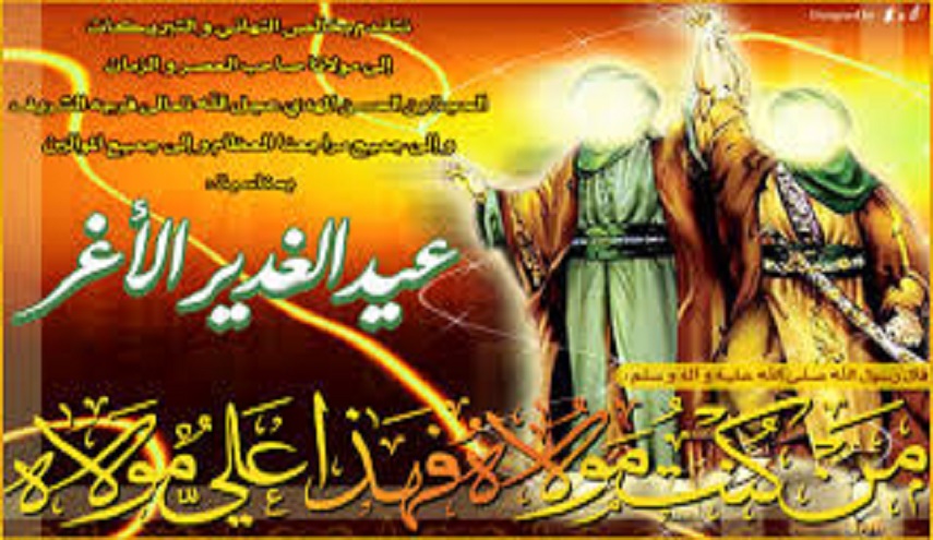 حفل بهيج بمناسبة عيد الغدير الأغر في ستوكهولم