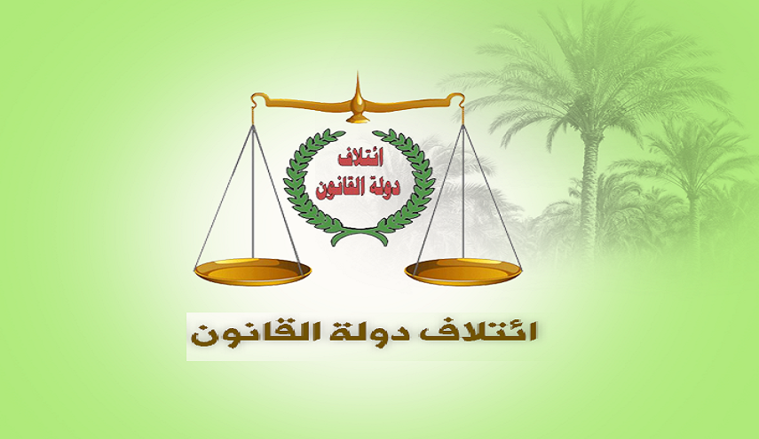 دولة القانون تطالب باقالة سليم الجبوري.. والسبب؟