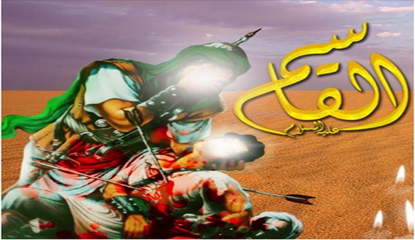  الحسين (عليه السلام) مدرسة الأجيال الواعدة
