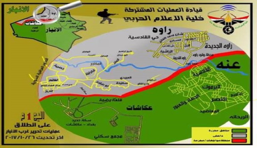 بالخريطة.. تقدم القوات العراقية نحو راوه والقائم