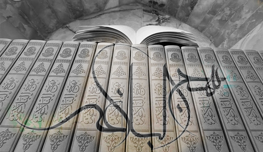 أثر نهج البلاغة في الأدباء والمفكرين