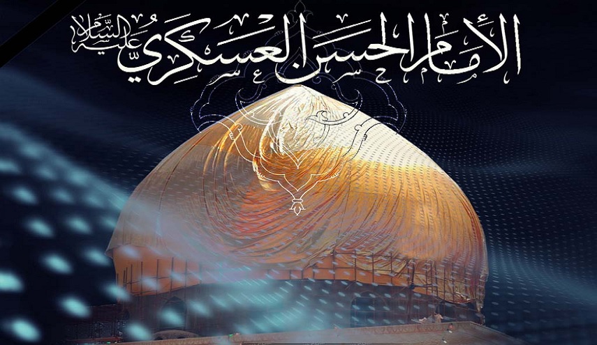 من الذي غسّل الإمام الحسن العسكريّ (ع)؟