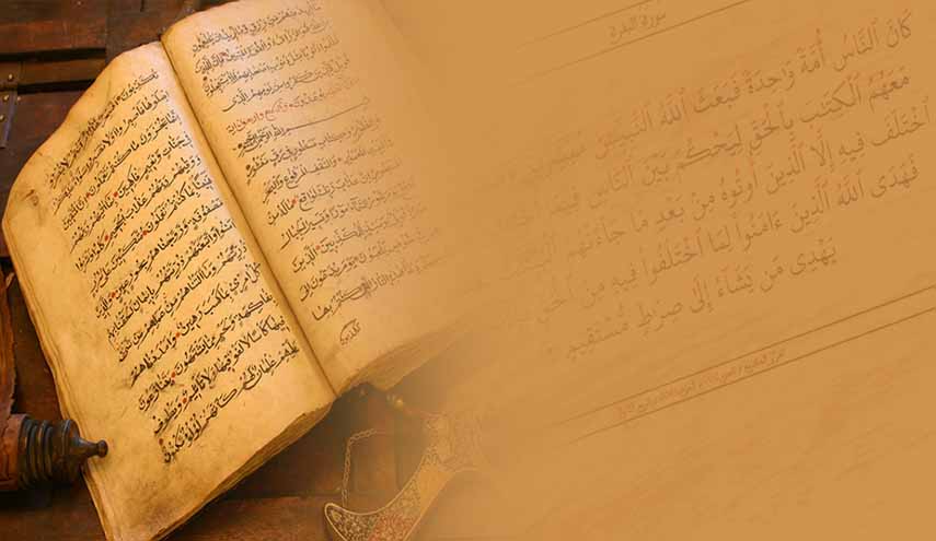 ثورة الأنبياء (ع) لإعادة مجتمع التوحيد 