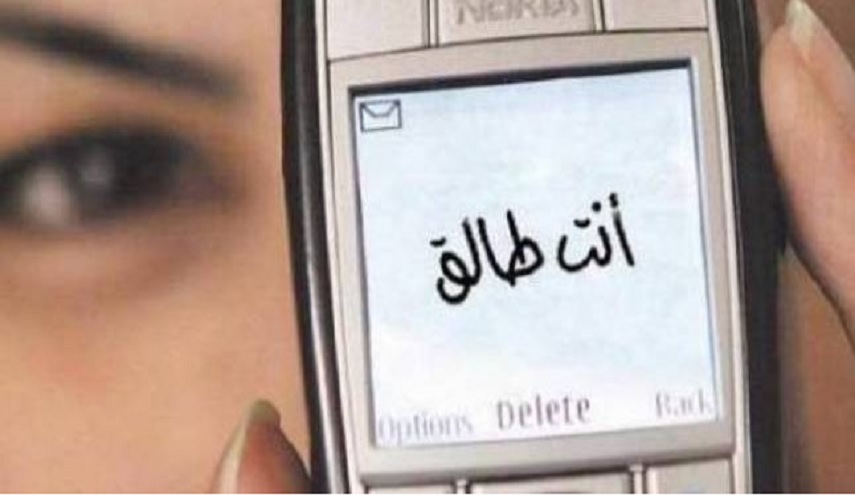 صدق أو لا تصدق: تطليق الزوجة بسبب كلمتي "أمي" و"أختي"!