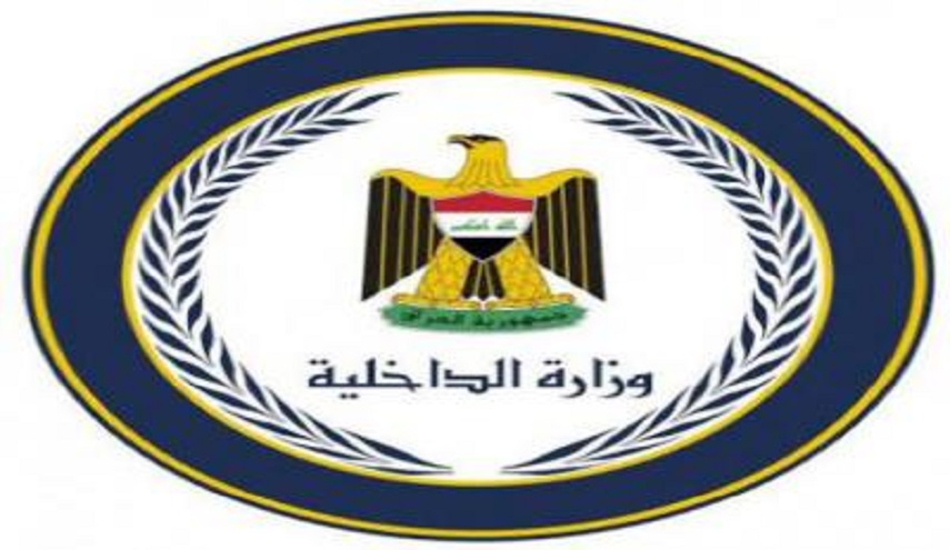  بالاسماء.. الداخلية العراقية توافق على تغيير اسماء والقاب ونقل نفوس 182 مواطنا