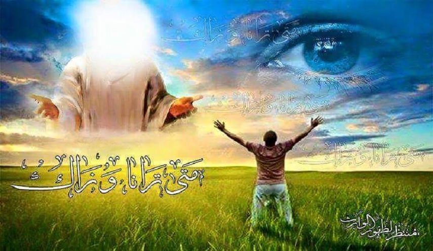 الإيمان بالمهدي (ع) حاجة فطرية