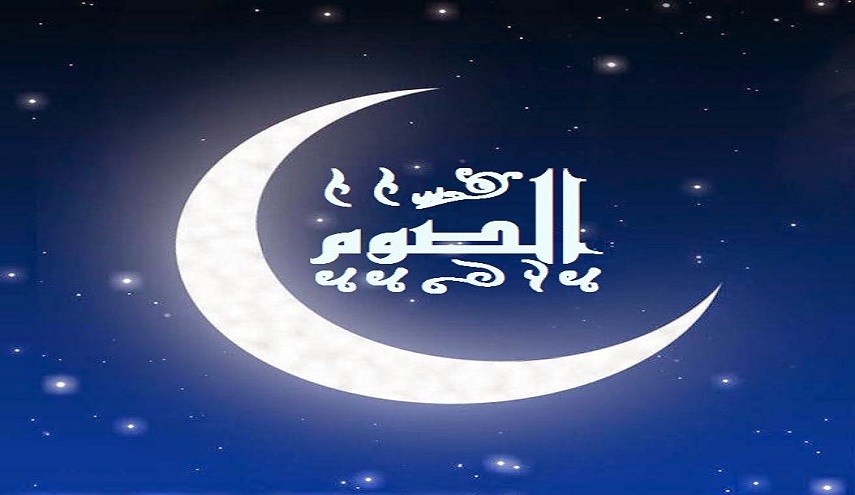  صوم رمضان ... كل ما تريد أن تعرفه عن صيام رمضان و مبطلات الصوم تجده هنا !