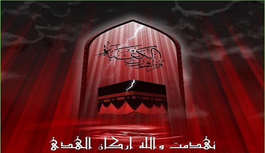 21 من شهر رمضان...ذكرى الفاجعة الأليمة