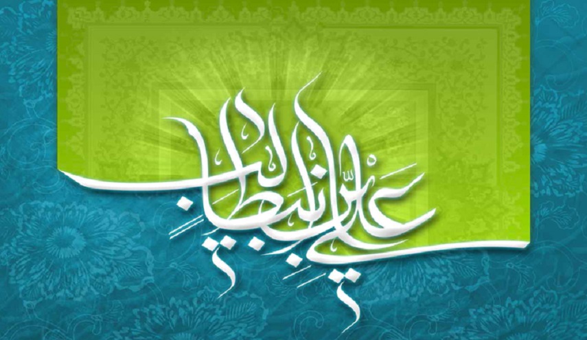 اقوال الامام علي عن مساعدة الفقير