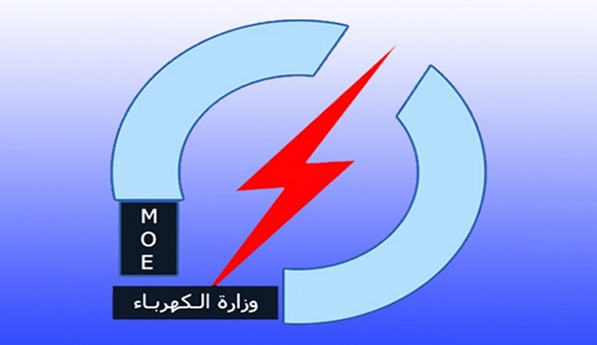 الكهرباء العراقية تعلن اصابة خط نقل الطاقة الكهربائية جنوب بغداد