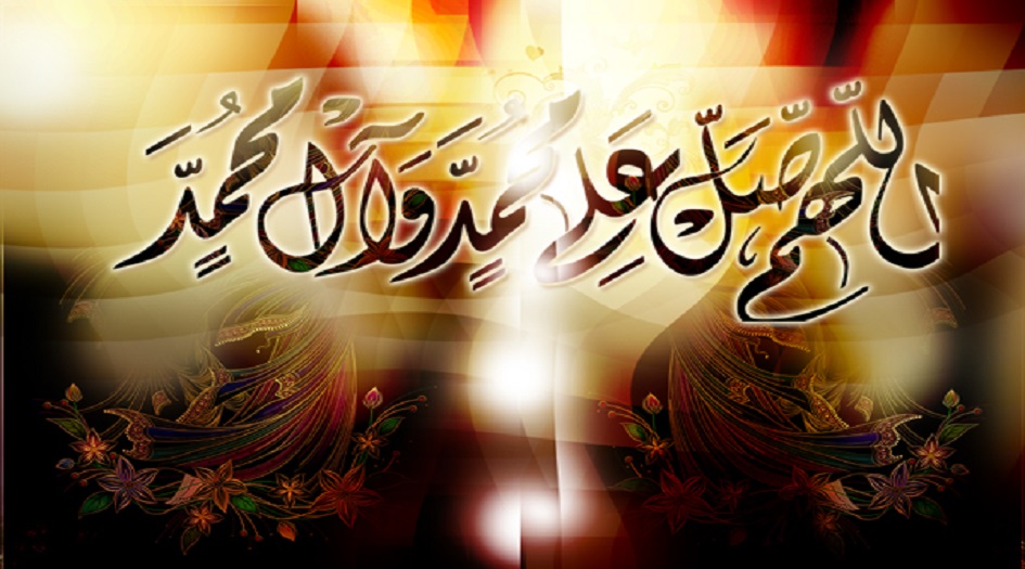 كيف كان الإمام زين العابدين...يصلي على محمد خير الخلق أجمعين؟