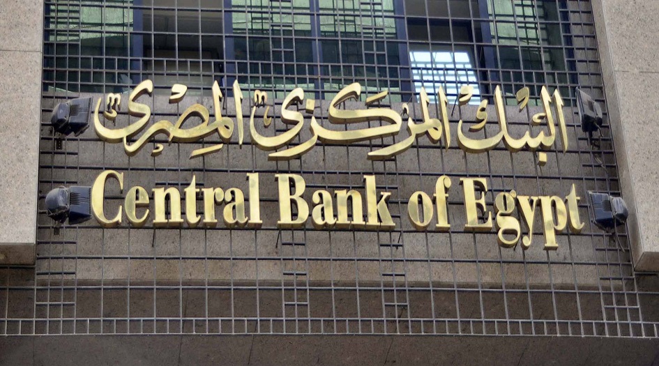لهذا السبب اجلت مصر دفع ودائع اماراتية بالمليارات  ...!! 