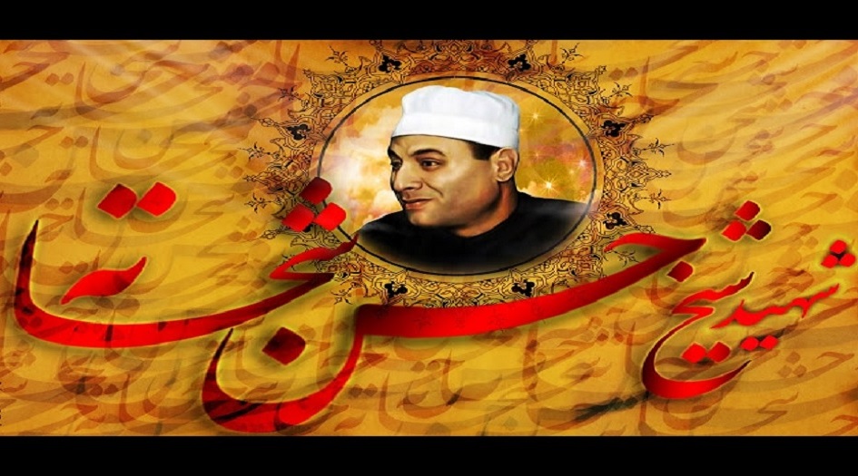 من هو الشهيد الشيخ حسن شحاتة...و لماذا قتلوه؟