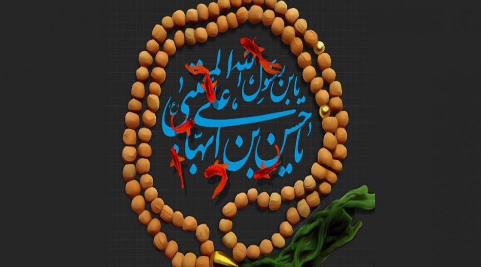 النصر الكربلائي...في ظل الإمامين ...الحسن والحسين