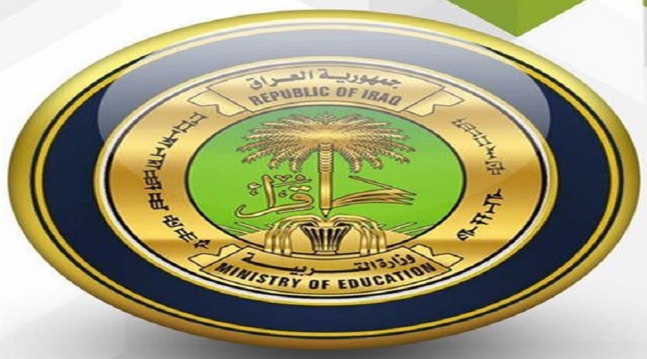  التربية العراقية: إنطلاق التقديم للامتحانات الخارجية