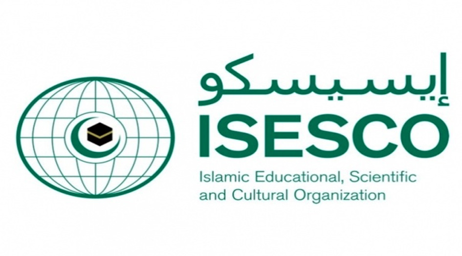 شيراز تستضيف اجتماع دول الإيسيسكو