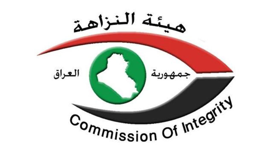 النزاهة العراقية تصدر حكما بالسجن بحق وزير وعدد من المسؤولين