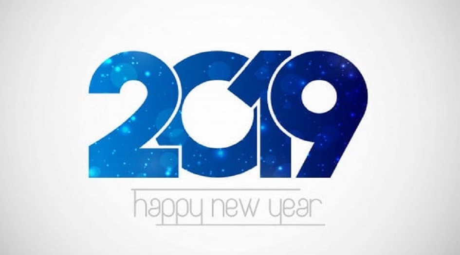  اجمل الكلمات للعام الجديد2019 ...تهاني السنة الجديدة 2019 ..كلام جميل عن السنه الجديده 2019