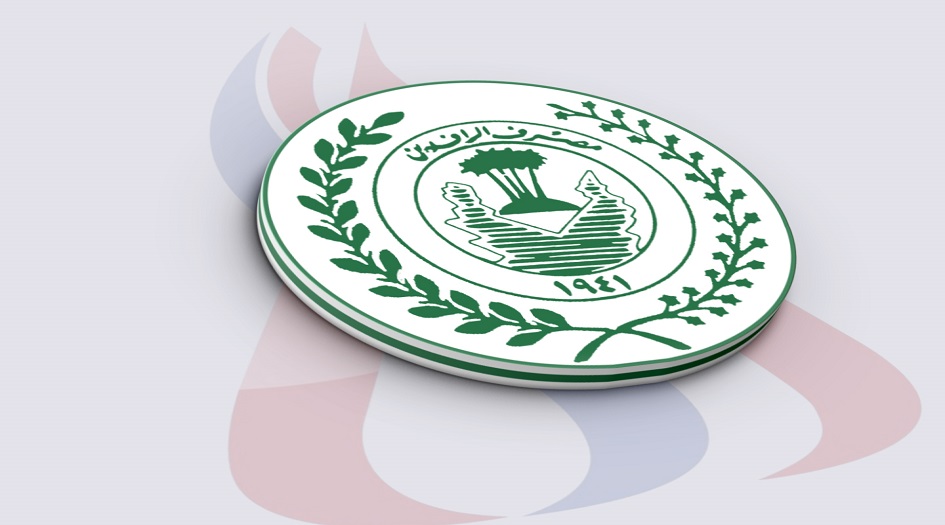 مصرف الرافدين  العراقي يحذر هذه الشريحة بشأن منح السلف 