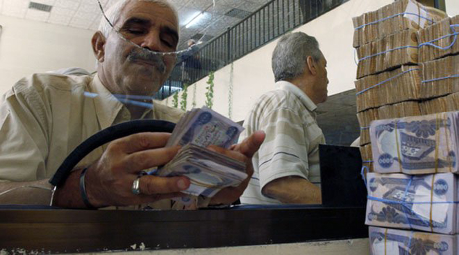 التقاعد الوطنية: بدء صرف رواتب المتقاعدين وفروقات لهذه الشريحة
