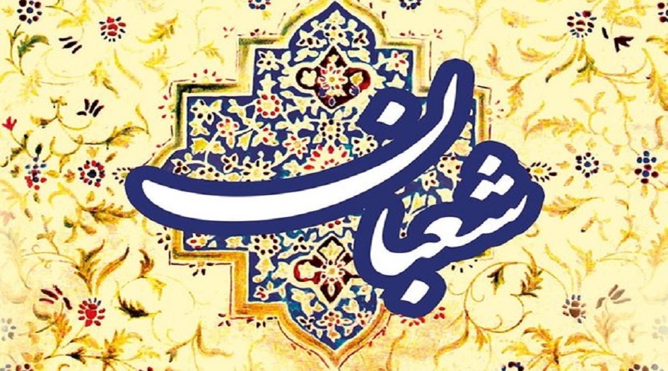 موعد أول أيام شهر شعبان 2019 1440... تاريخ أول أيام شهر شعبان  2019 1440 فلكيا في جميع الدول العربية والاسلامية