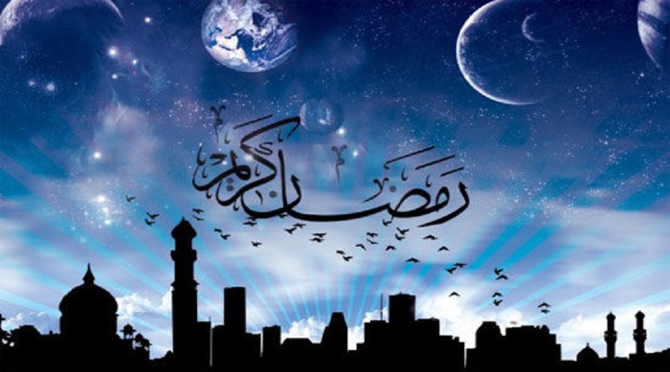 توقعات بداية شهر رمضان 2019 في العراق بهذا اليوم... اليكم التفاصيل؟!