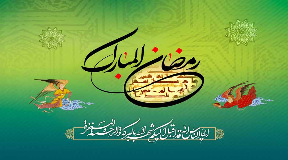 أعمال الليلة الأولى من شهر رمضان مختصرة