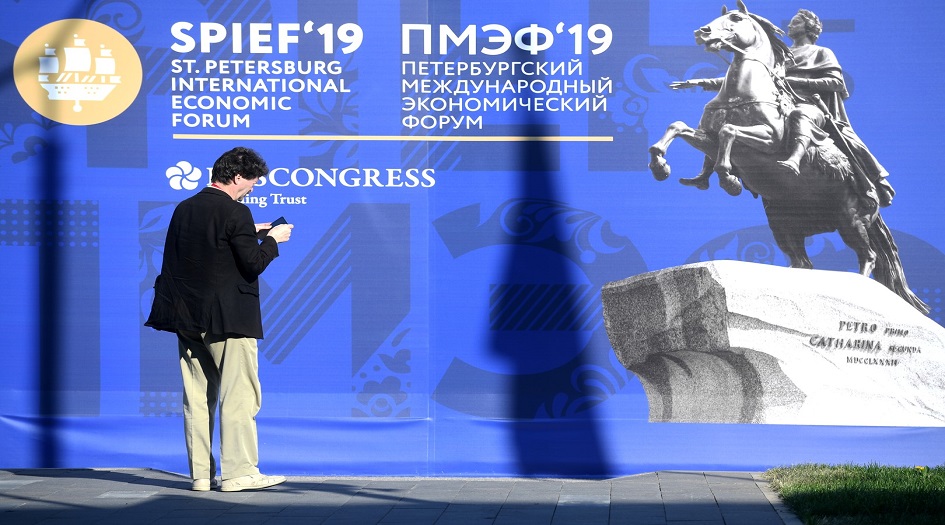 انطلاق فعاليات منتدى بطرسبورغ الاقتصادي الدولي