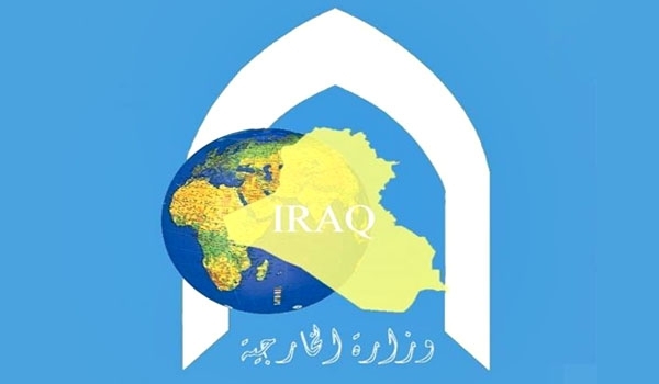 العراق يعلن موقفه من مؤتمر البحرين 