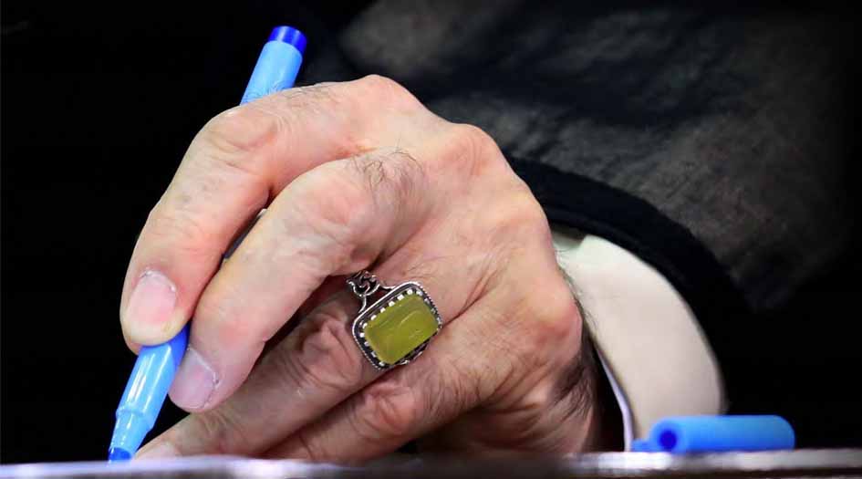 حكم "التلقيح الصناعي" حسب رأي الإمام الخامنئي