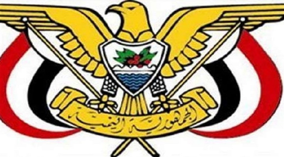 اليمن يعين سفيرا فوق العادة لدى إيران