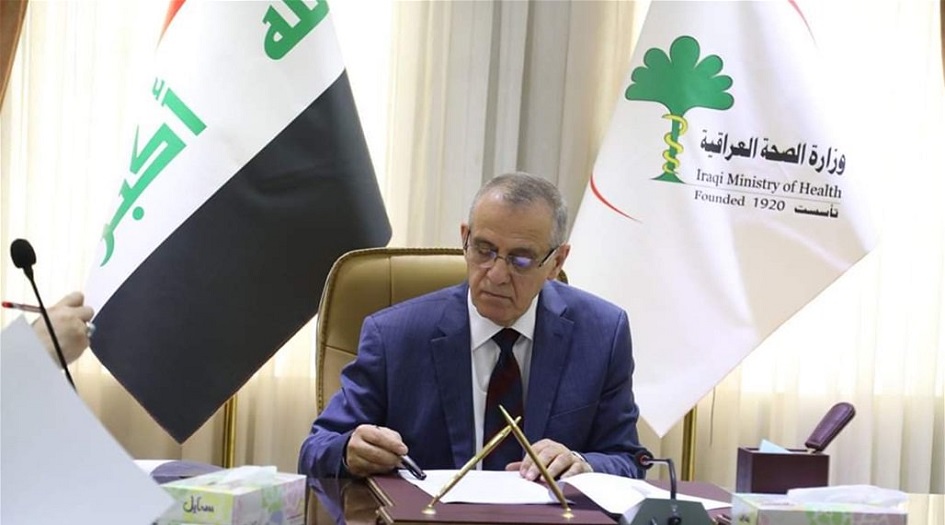شاهد .. نص استقالة وزير الصحة التي قدمها لعبد المهدي