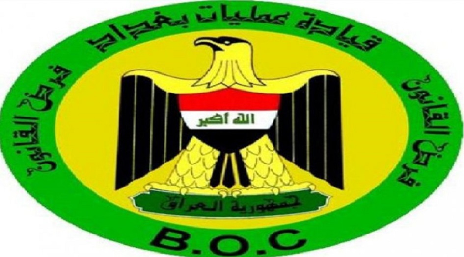 بيان هام لعمليات بغداد حول زيارة الأربعين