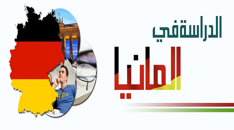 لاجئون كثيرون لا يستطيعون الدراسة في ألمانيا.. تعرف على الاسباب