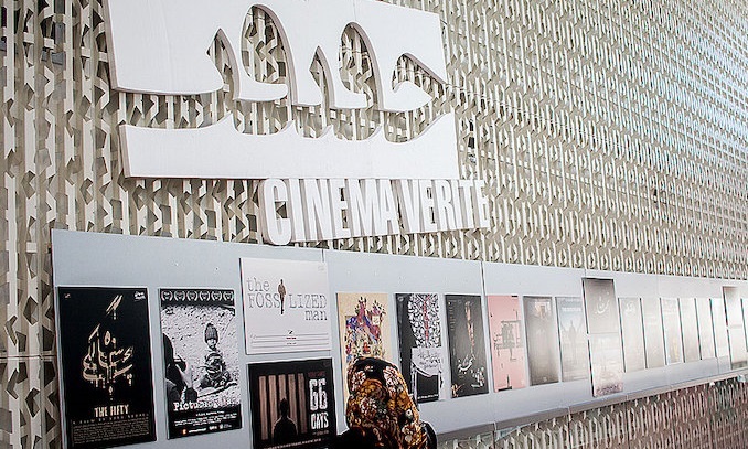 فعاليات متألقة بمهرجان سينما الحقيقة الـ13 في طهران