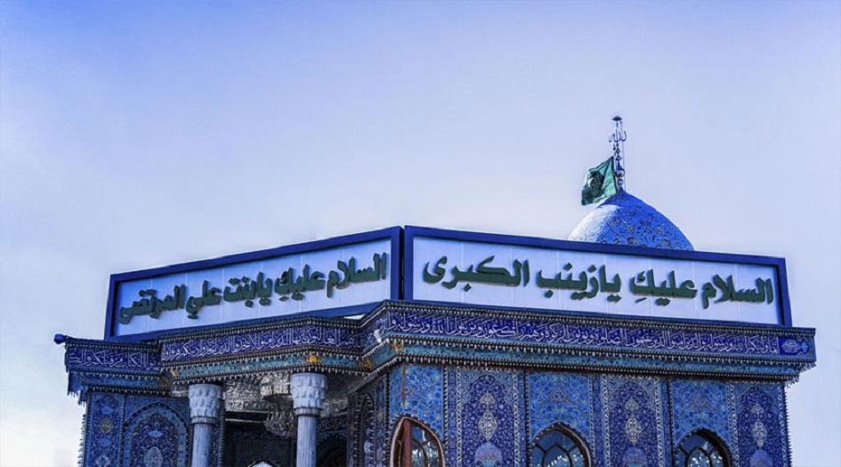 اسماء السيدة زينب (ع) وبعض القابها