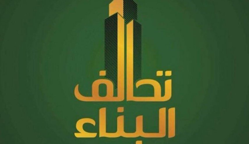 وفد من البناء في زيارة هامة الى الرئيس صالح