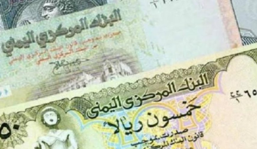 انهيار العملة اليمنية بالمحافظات الجنوبية والسبب" حكومة هادي"