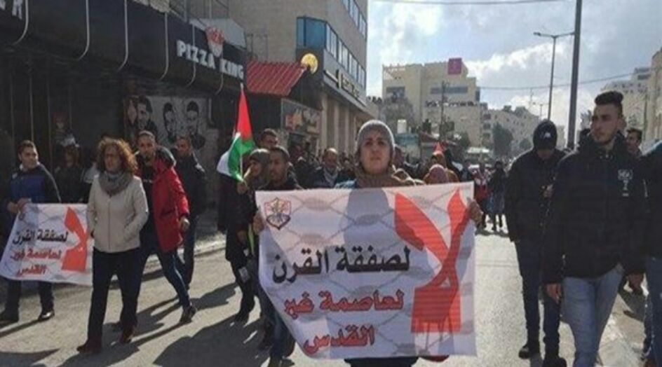 المجلس الاعلى للثورة الثقافية: صفقة القرن ظلم كبير للشعب الفلسطيني ومحكومة بالفشل الذريع