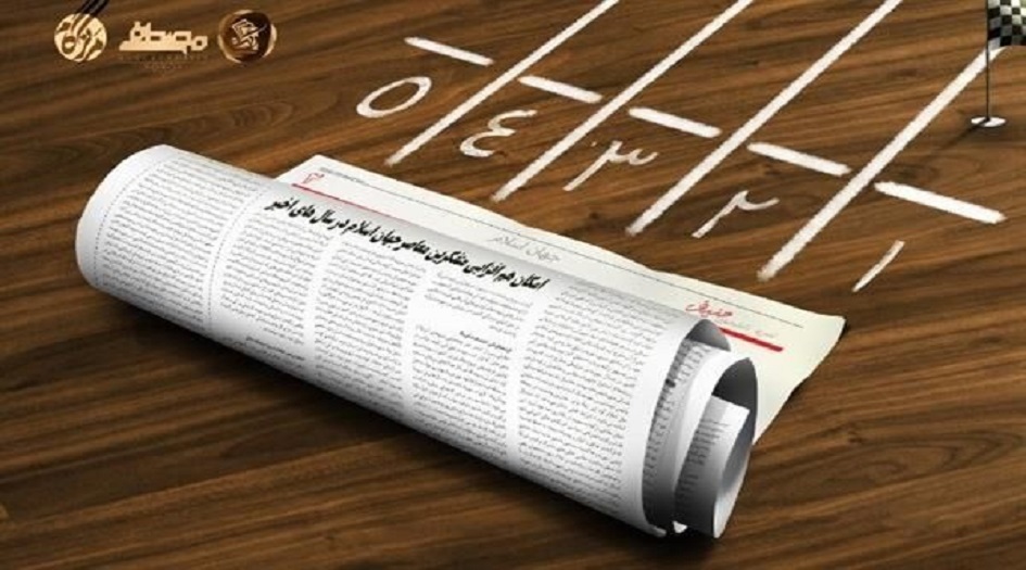 الصحف الطلابية تتنافس في دوري "كشك" لجائزة المصطفى (ص) العالمية