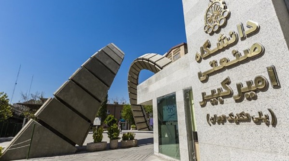 باحثون ايرانيون ينتجون منسوجات حرارية ذكية