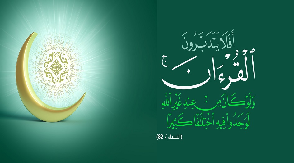 تنظيم حملة عالمية لتلاوة القرآن الكريم عبر الإنترنت في الهند