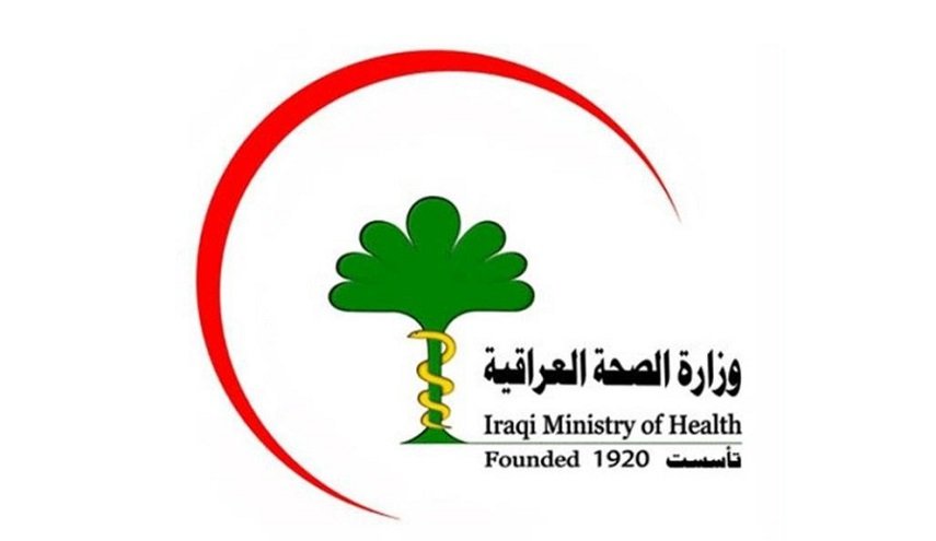 الصحة العراقية تسجل 781 اصابة و٢١ حالة وفاة جديدة بـ كورونا