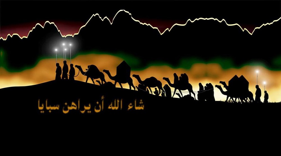 محطّاتٌ عاشورائيّة: في الأوّل من صفر دخولُ السبايا الى دمشق